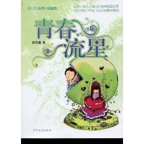 奔驰车主强行插队砸引擎盖 交警:已接到举报 正在联系