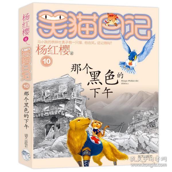 法律出版社首次开放直播活动