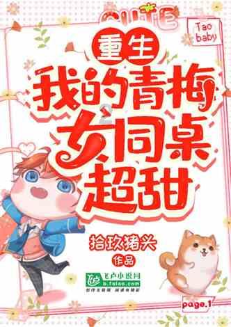 李湘容颜被网友丑化，完全就是一个老太太的模样，小心被起诉