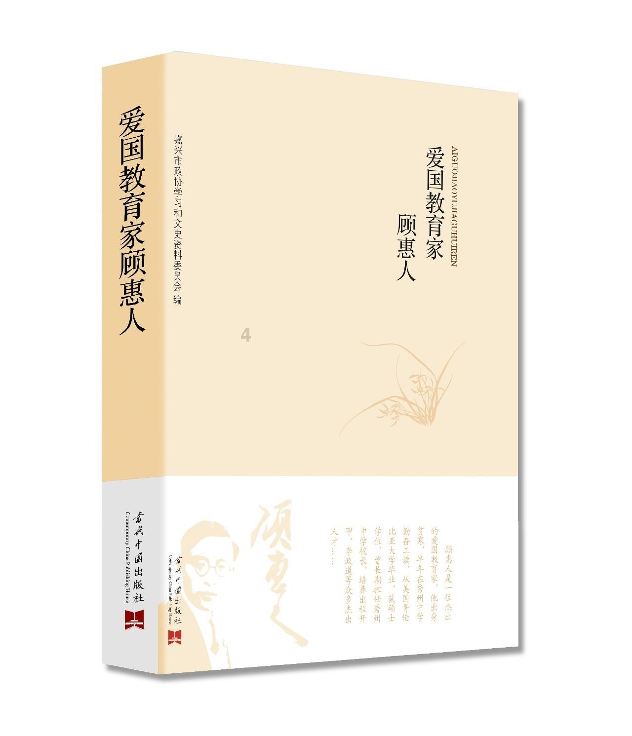 临汾市长恒泰建筑工程有限公司被罚款10000元
